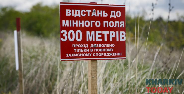 Фото новини