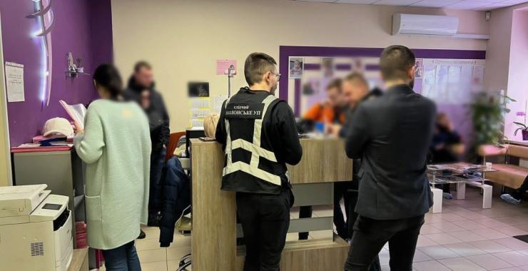 Фото новини