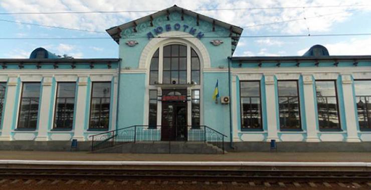 Фото новини