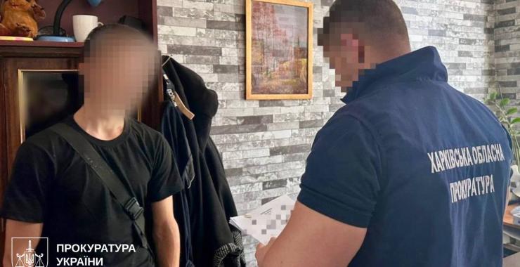 Фото новини