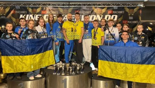 Фото новини