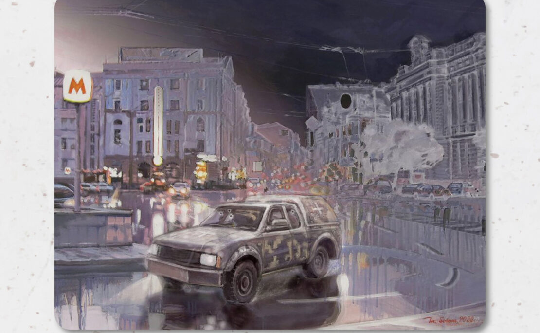 Фото новини