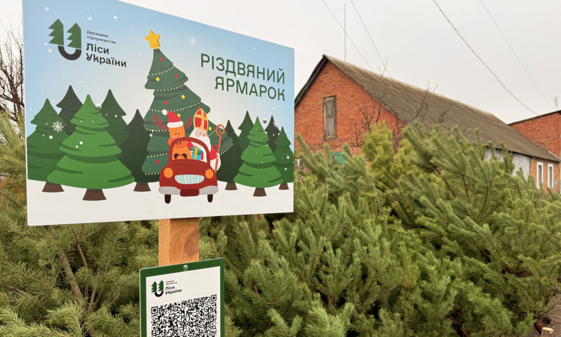 Фото новини