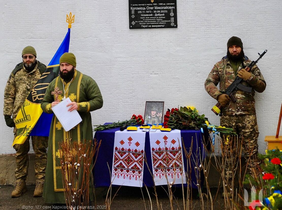 Фото новини