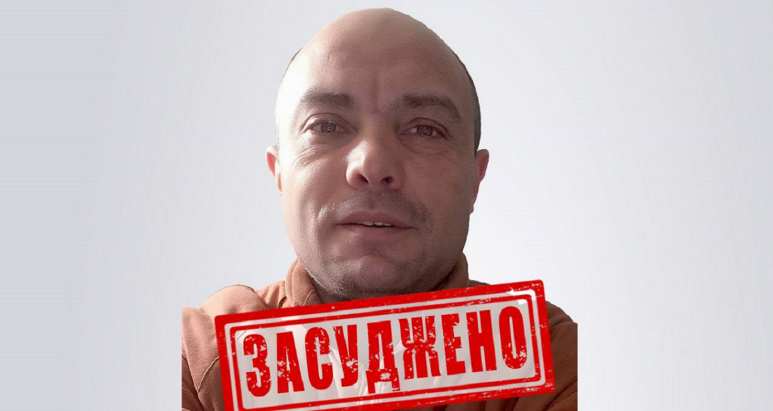 Фото новини