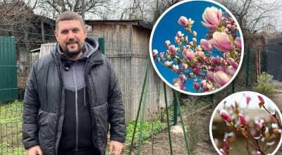 Фото новини