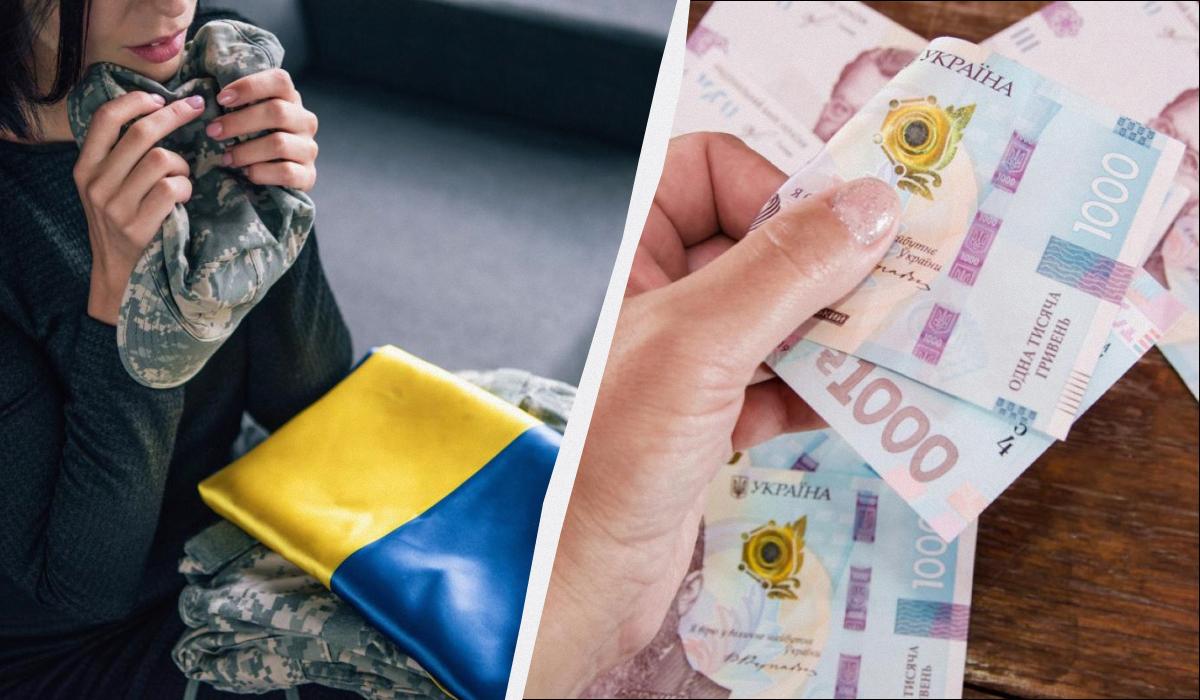 Пенсія по втраті годувальника-військового 2026: скільки отримають родини захисників