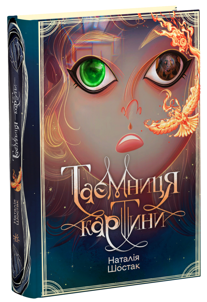 Папір із російськомовних книжок став основою нового українського видання: деталі «Книжкового Русайклінгу»