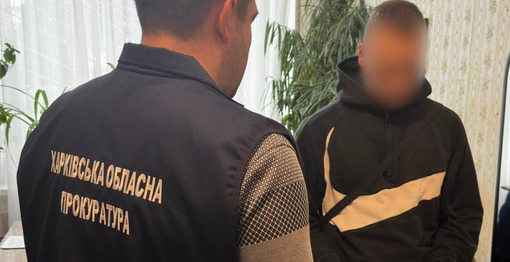 Фото новини