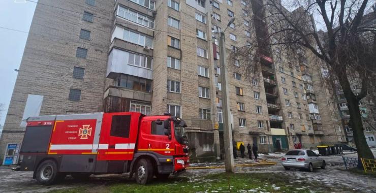 Фото новини