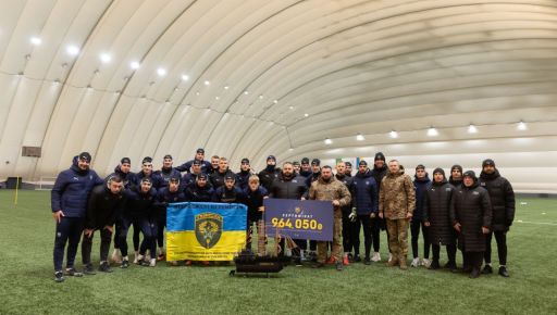 Фото новини