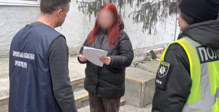 Фото новини