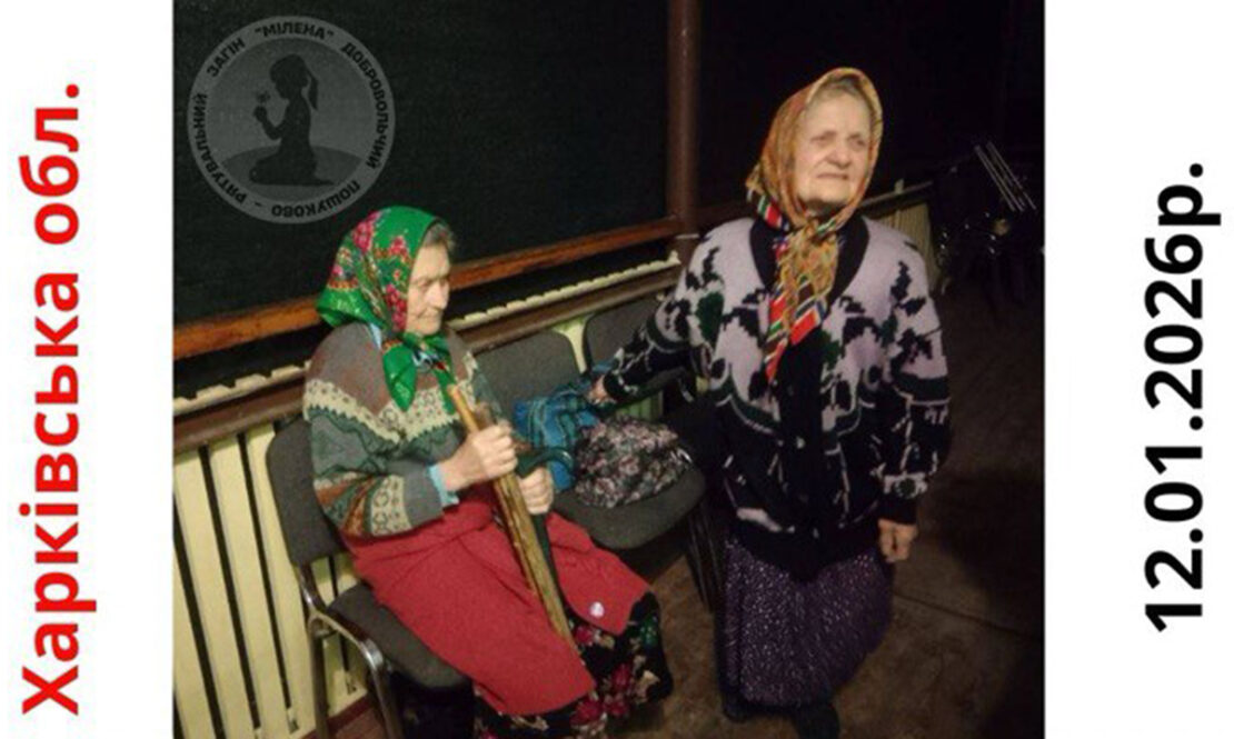 Фото новини