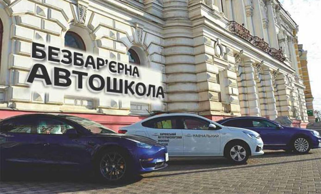 Фото новини