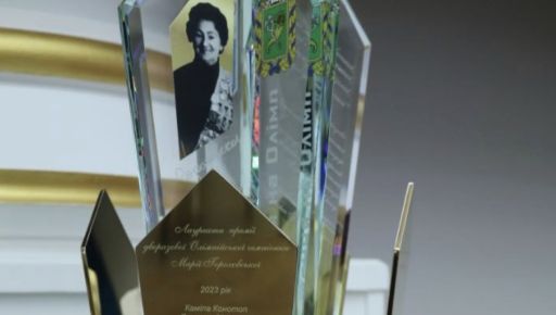 Фото новини