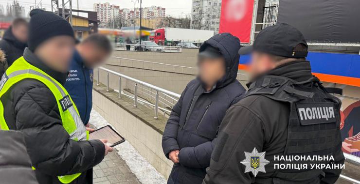 Фото новини