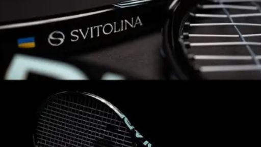 Фото новини