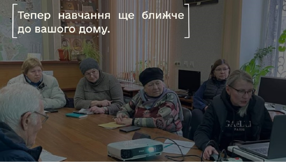 Фото новини