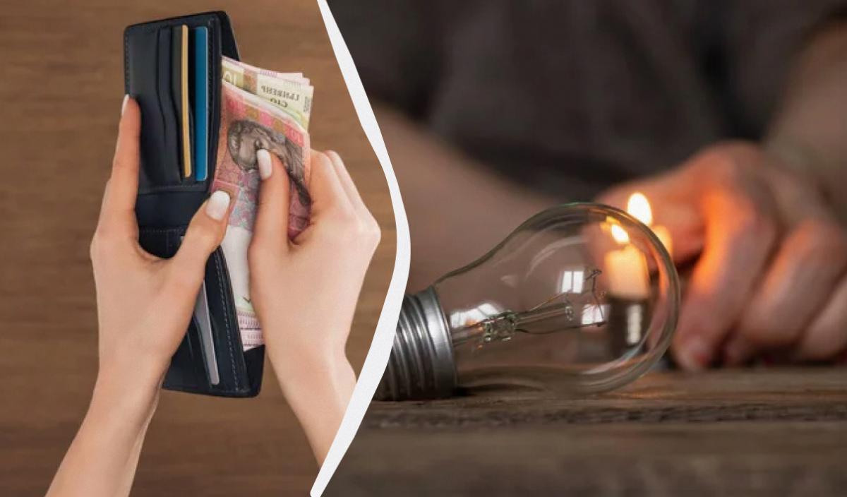 Світла, води або опалення немає, а оплата нараховується: що робити в таких випадках