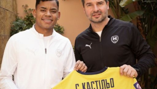 Фото новини