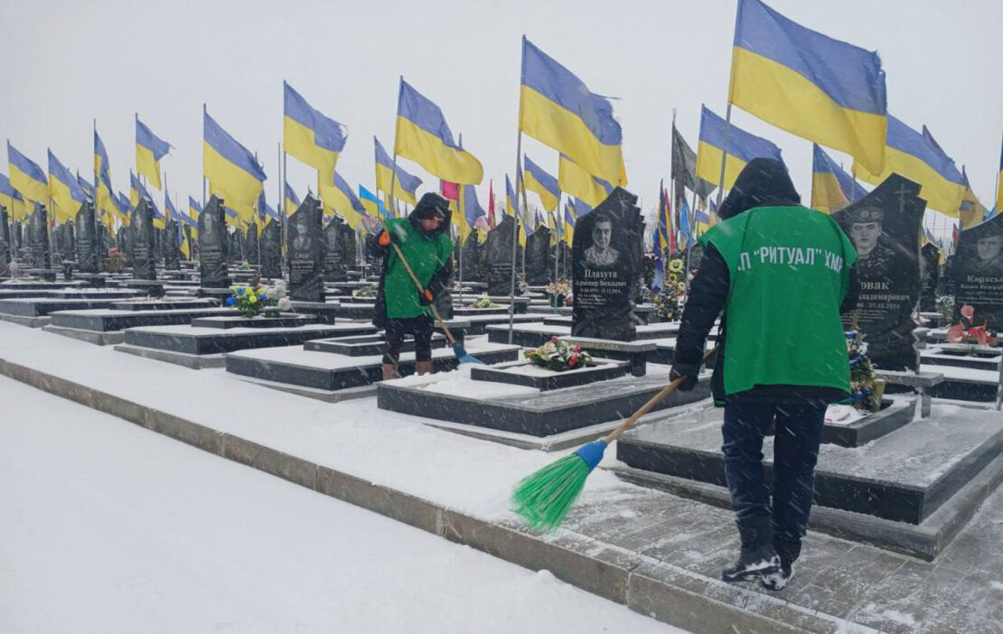 Фото новини