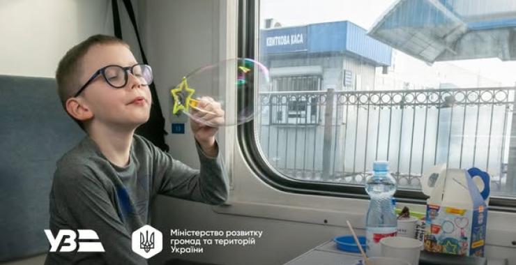 Фото новини