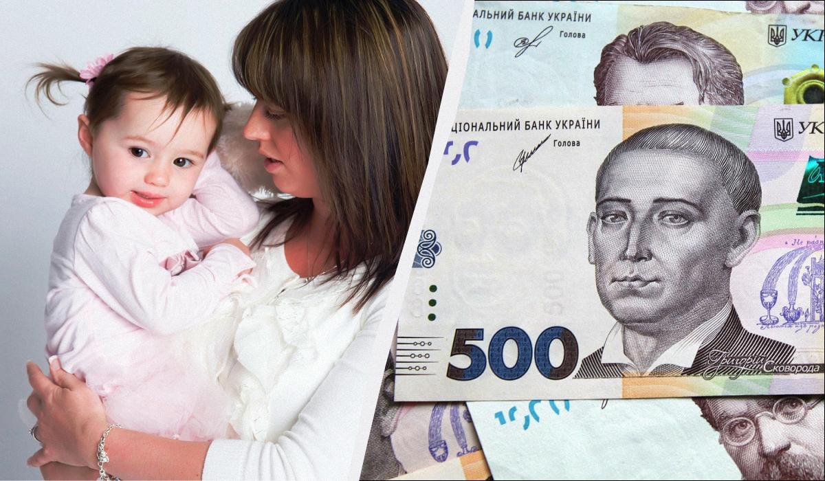 В 2026 році зросли виплати на дитину: інструкція з оформлення та перелік документів