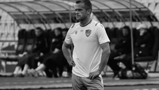 Фото новини