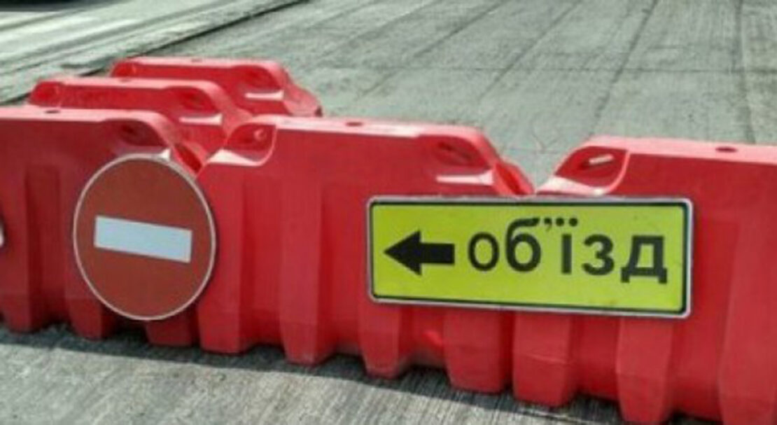 Фото новини