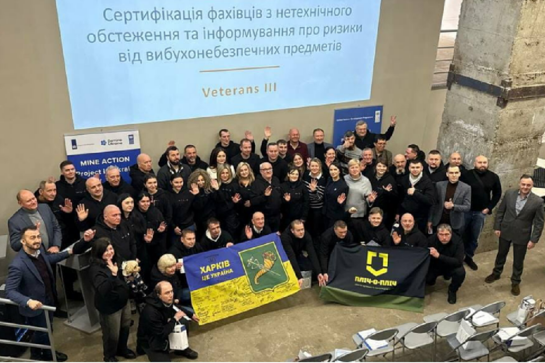 Фото новини