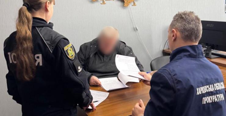 Фото новини