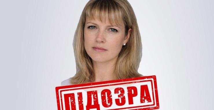 Фото новини