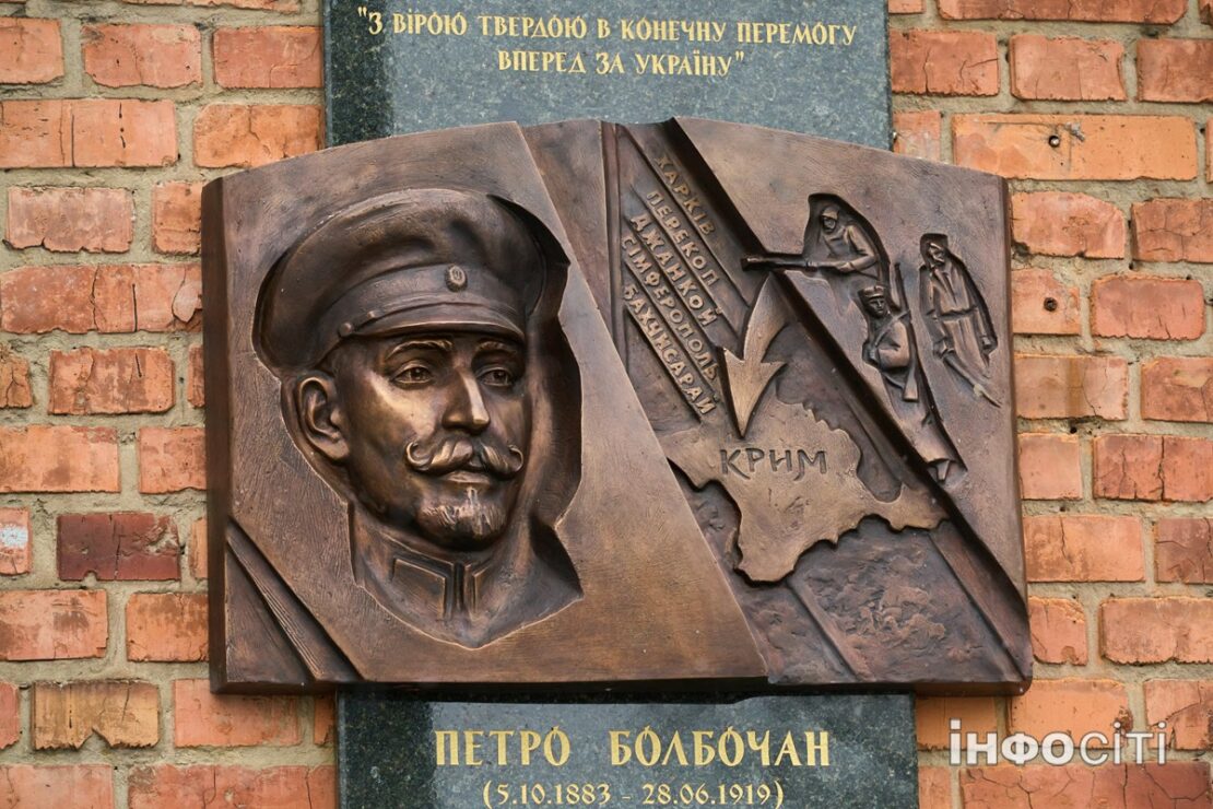 Фото новини