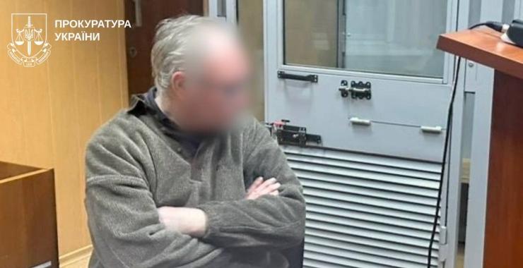 Фото новини