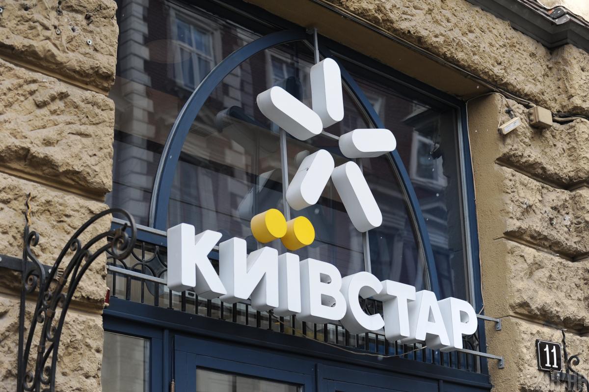 Угода на сотні мільйонів доларів: "Київстар" купує Comfy, - ЗМІ