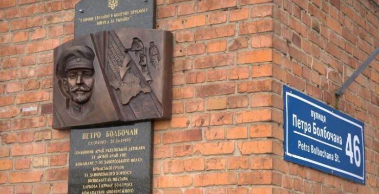 Фото новини