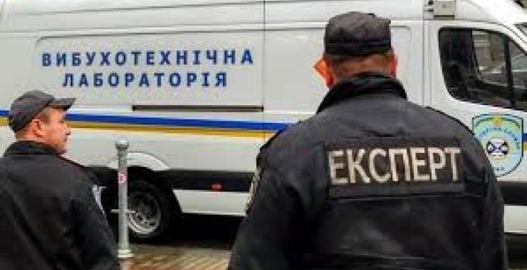 Фото новини