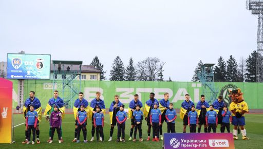 Фото новини