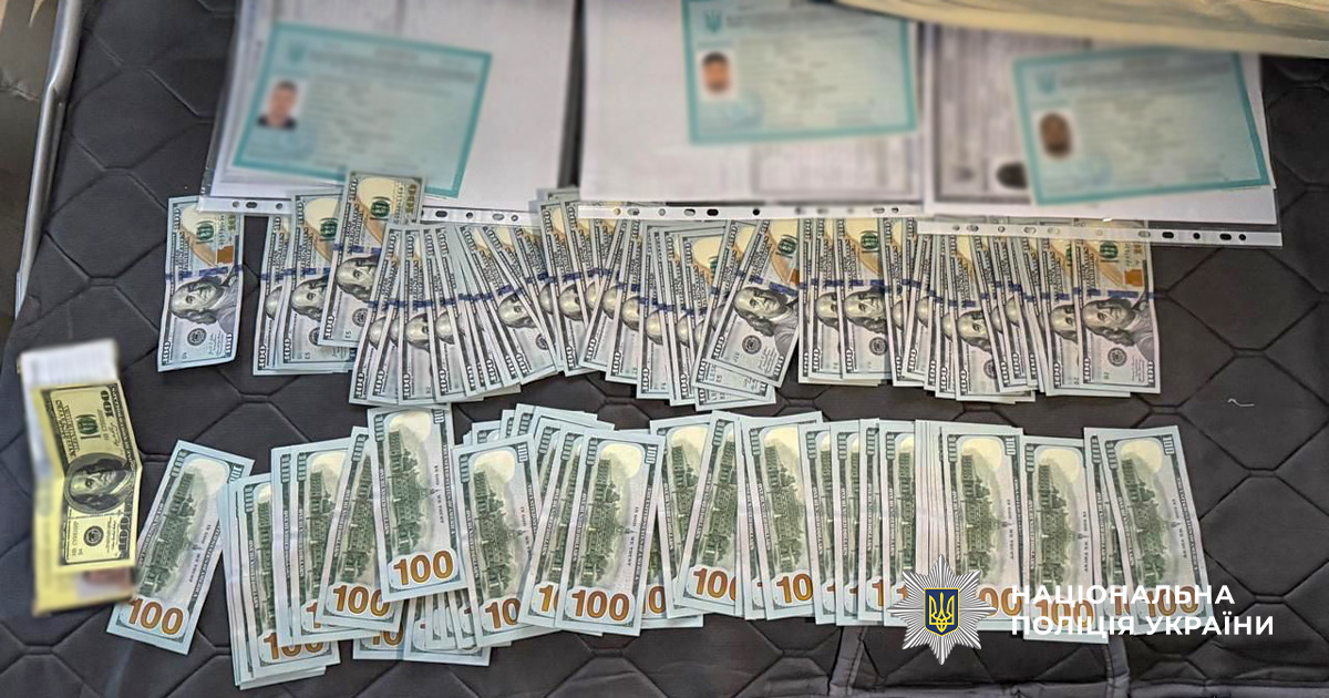 Головна новина