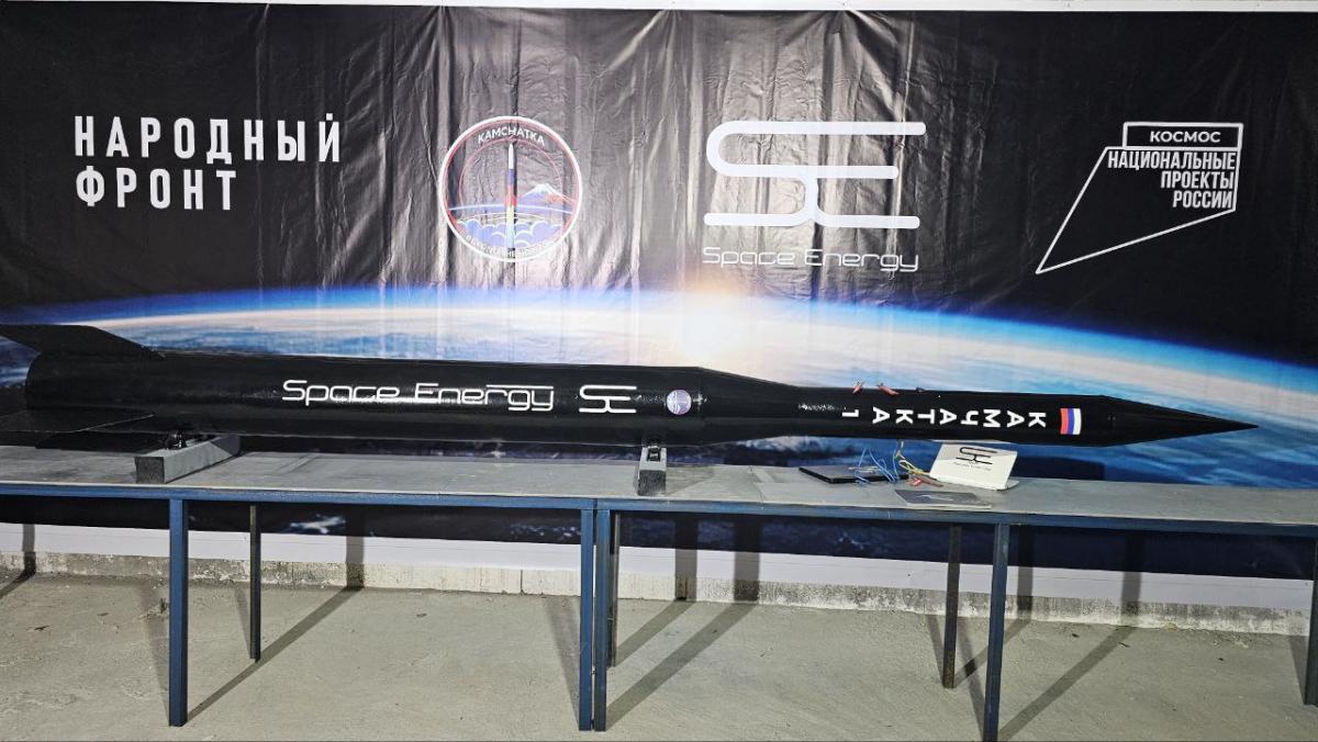 У Росії створили свою першу приватну ракету для запуску в космос: коли вона полетить