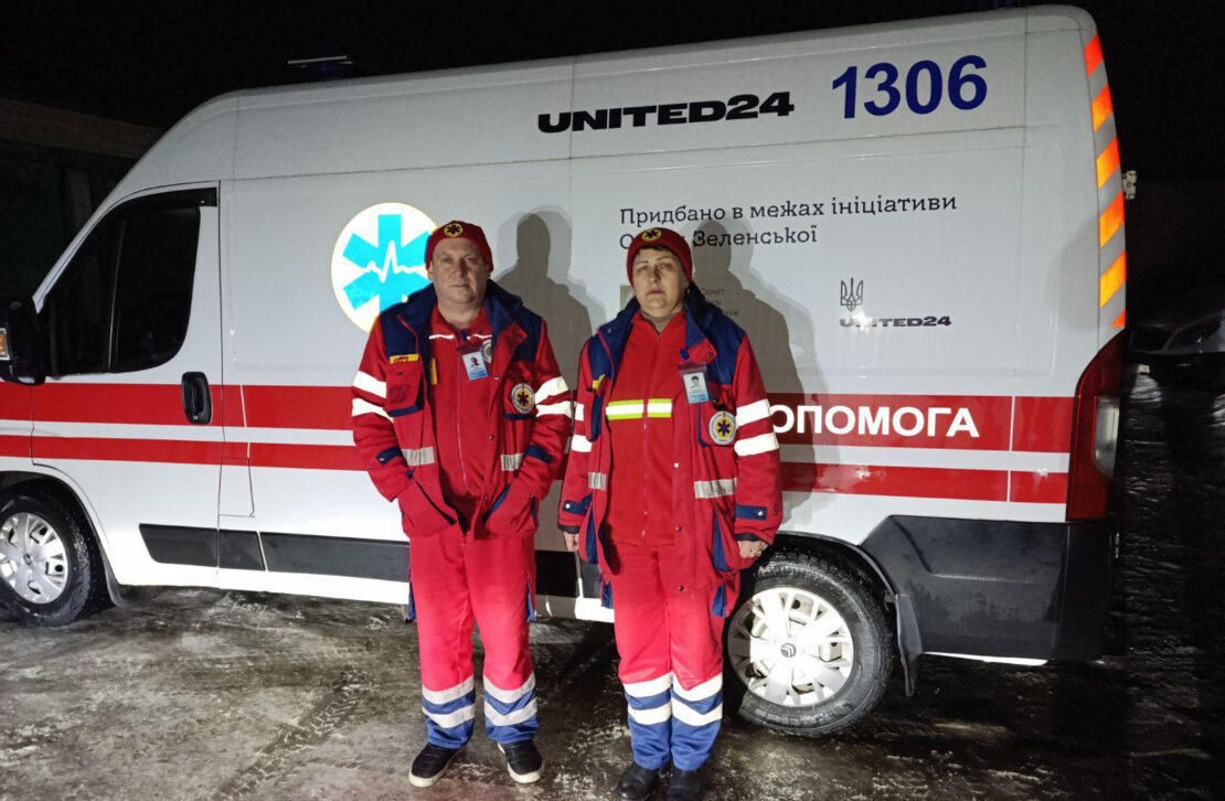 Фото новини