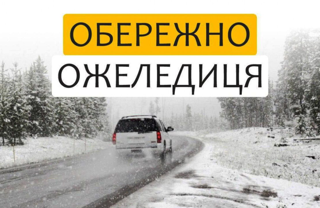 Фото новини