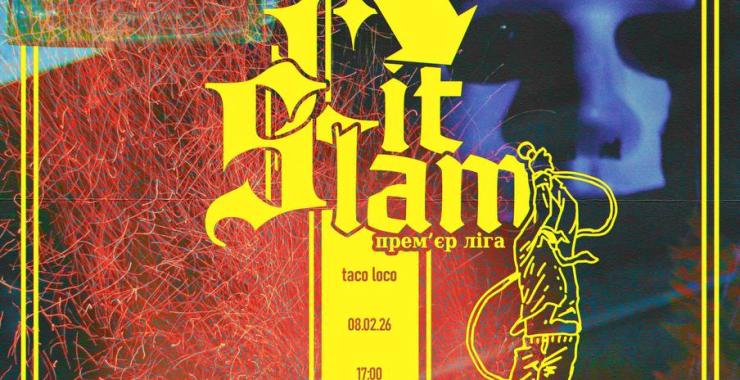 Фото новини