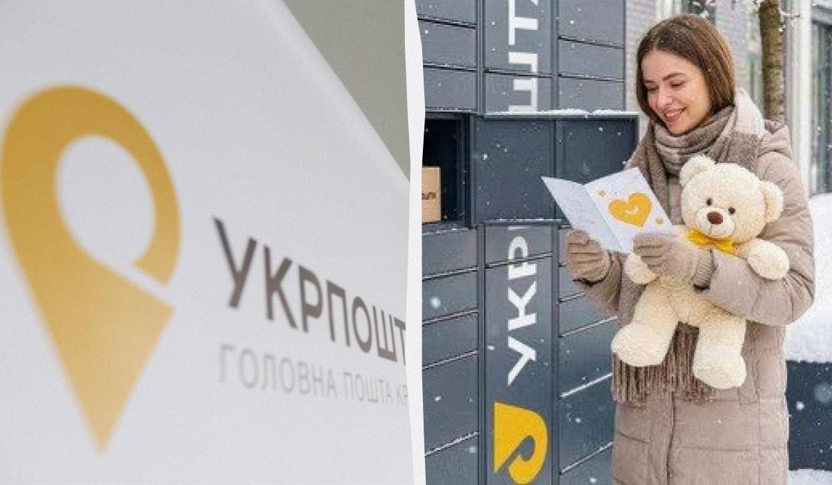 Бізнес розкритикував ребрендинг "Укрпошти": краще б встановили більше поштоматів