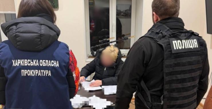 Фото новини