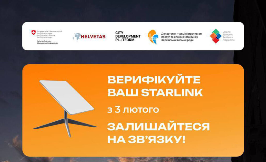 Фото новини