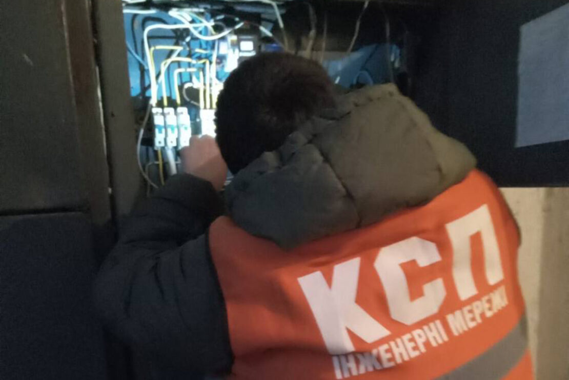 Фото новини