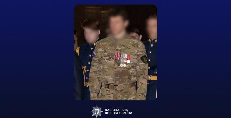 Фото новини