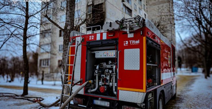 Фото новини