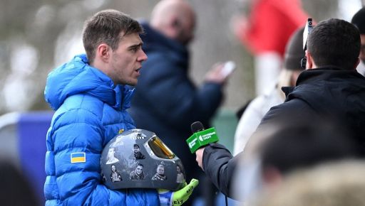 Фото новини